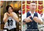 Practices and Challenges of Online Love-seeking Among Deaf or Hard of Hearing People: A Case Study in China